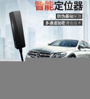 洛寧GPS定位系統(tǒng)汽車GPS防盜器免費上門安裝