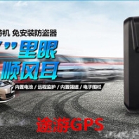 花恒汽車GPS定位器包安裝/汽車GPS防盜器安裝