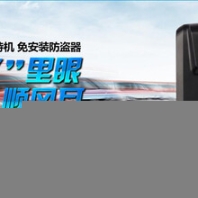 武岡市汽車GPS定位器,全球定位系統(tǒng),車載gps,車輛定位系統(tǒng)