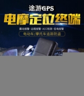 汨羅市車輛gps定位器,汽車gps定位器,車輛gps監(jiān)控系統(tǒng)