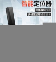 韶山市GPS定位器/車載GPS/汽車GPS/GPS安裝/免安裝GPS新款