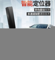 湘潭GPS汽車定位器/車載GPS/GPS車輛管理系統(tǒng)/汽車GPS