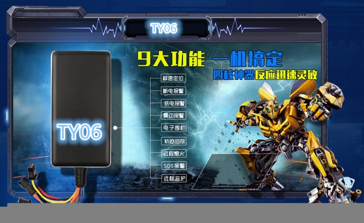 鄭場(chǎng)車載GPS/汽車GPS/GPS安裝/免安裝GPS新款