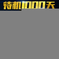 僑鄉(xiāng)GPS定位北斗衛(wèi)星定位系統(tǒng)，汽車gps定位器