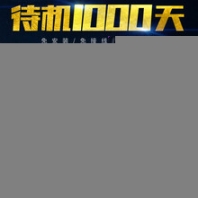 天門汽車GPS定位器安裝與銷售汽車GPS安裝