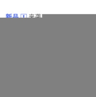 溢文科技愛車生活GX805S北斗GPS定位器在物流貨車中的應(yīng)用與管理