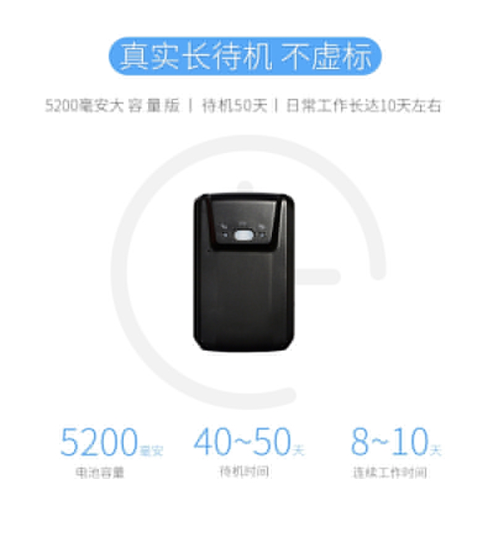 高石碑鎮(zhèn)汽車GPS定位器超長(zhǎng)待機(jī)GPSgps衛(wèi)星定位器