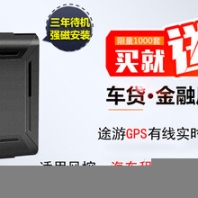 臨潭縣汽車GPS定位器,全球定位系統(tǒng),車載gps,車輛定位系統(tǒng)