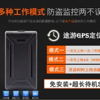 勝古安裝gps定位按揭車安裝gps貸款車gps
