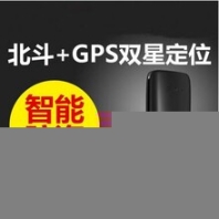 濰城汽車GPS定位器,車載無線GPS定位防盜器