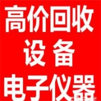 大興區(qū)顯示器回收/儀器儀表回收再利用/北京回收網(wǎng)