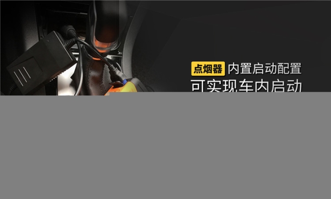 廣東車麗安汽車應(yīng)急啟動電源加盟odmoem哪家強(qiáng)