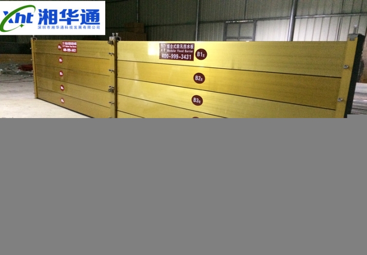 新款防汛板防洪閘專用鋁合金品牌擋水板