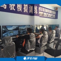 蘇州學(xué)車之星模擬學(xué)車機(jī)加盟低投資高回報(bào)