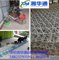 不銹鋼自行車停車架雙面停放規(guī)格共享單車專用