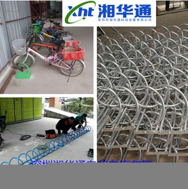 優(yōu)選自行車停車架又名自行車擺放架生產(chǎn)廠家