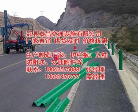 永州噴塑護欄板廠家_泰昌護欄圖_防撞噴塑護欄板廠家
