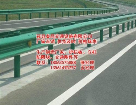 福建公路護欄板,泰昌護欄,高速公路護欄板制造廠