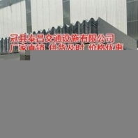 陽江護(hù)欄板生產(chǎn)廠家,泰昌護(hù)欄圖,波形梁護(hù)欄板生產(chǎn)廠家