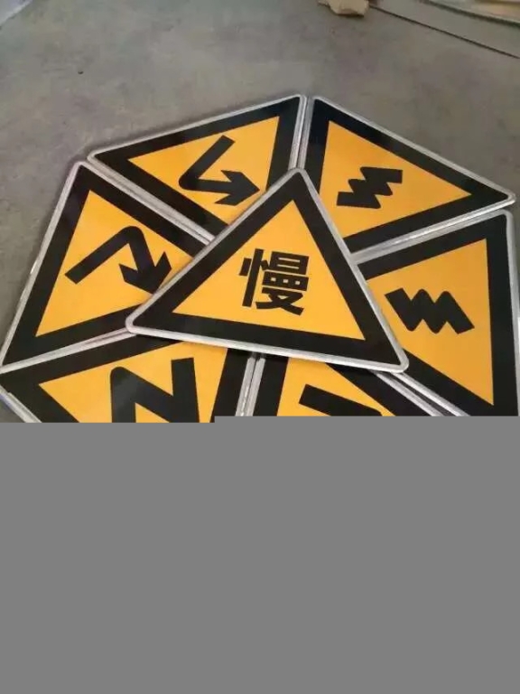 安全標(biāo)識(shí)牌定制價(jià)格