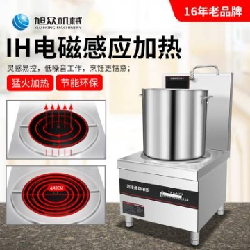 商用煲湯電磁爐15KW矮湯爐380V廚房設(shè)備大功率平面電磁灶10/25KW