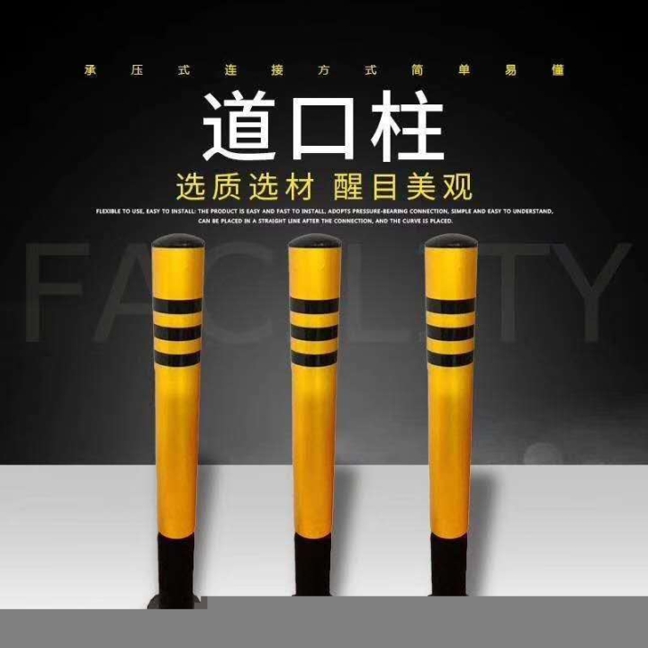 惠州鎮(zhèn)隆金屬防護(hù)樁安裝