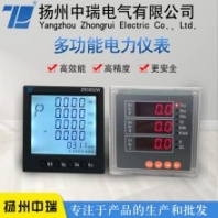 揚州中瑞供應(yīng) 多功能液晶儀表 多功能顯示儀表 諧波表