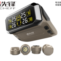吉先鋒無線智能胎壓監(jiān)測(cè)系統(tǒng)TC68D內(nèi)置式實(shí)時(shí)監(jiān)測(cè)汽車輪胎氣壓預(yù)防爆胎通用