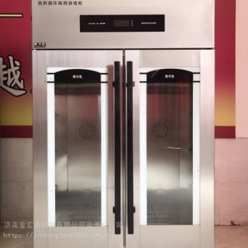 酒店廚房消毒設(shè)備，熱風(fēng)柜，多功能熱風(fēng)光波消毒柜，360度殺菌，