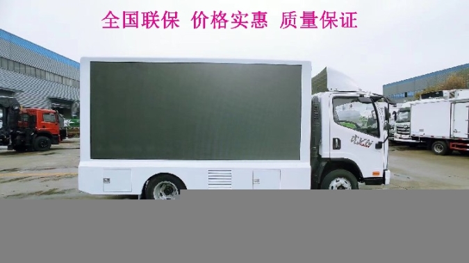 河北路北區(qū)福田廣告車(chē)造型美觀