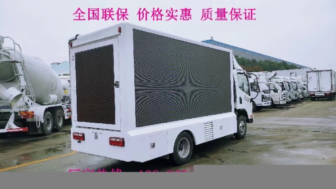 河北沽源縣福田廣告車放心省心,廣告宣傳車視頻推廣車