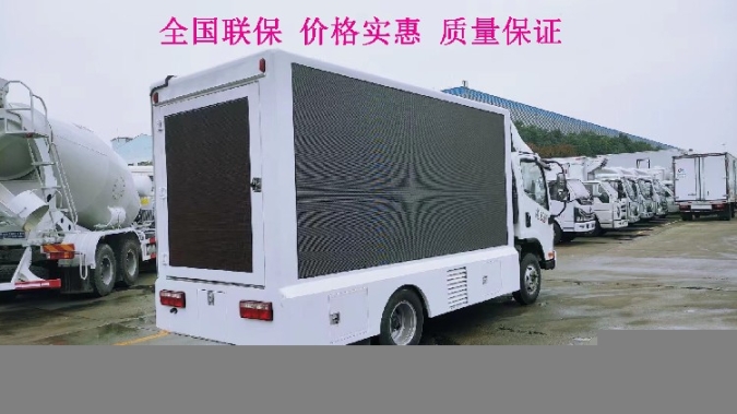 河北漢滬區(qū)福田廣告車款式齊全