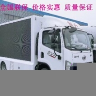 河北古冶區(qū)福田廣告車(chē)色澤光潤(rùn),廣告宣傳車(chē)視頻推廣車(chē)