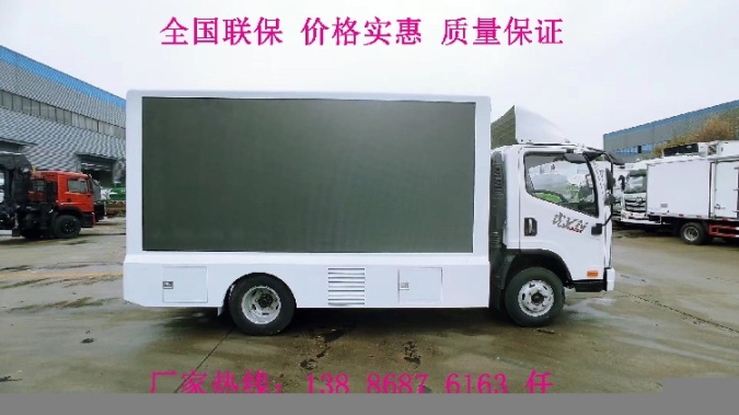 河北蔚縣福田廣告車服務至上,廣告宣傳車視頻推廣車