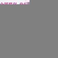 河北興隆縣福田廣告車款式新穎,廣告宣傳車視頻推廣車