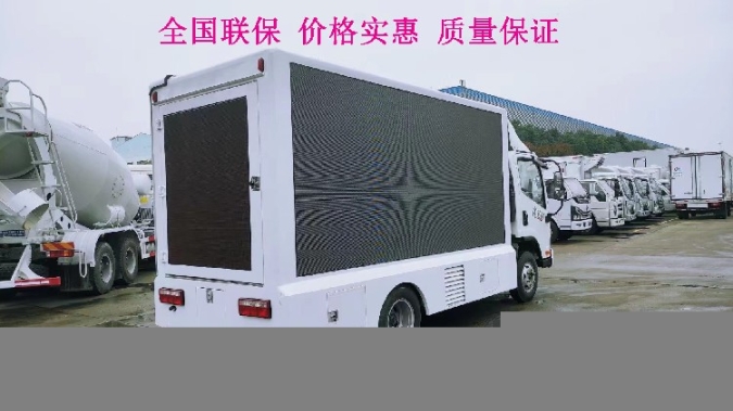 河北晉州福田廣告車總代直銷