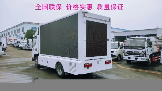 河北雙灤區(qū)福田廣告車設(shè)計(jì)合理,廣告宣傳車視頻推廣車