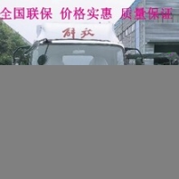 河北赤城縣福田廣告車放心省心