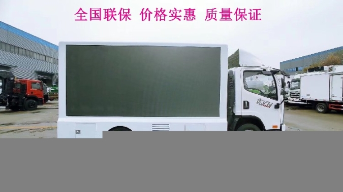 福田廣告宣傳車視頻推廣車,河北撫寧區(qū)福田廣告車設計合理