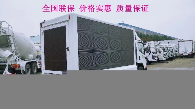 河北張北縣福田廣告車經(jīng)久耐用