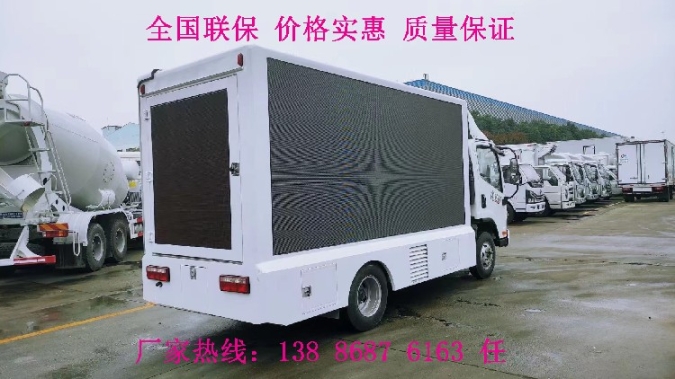 福田廣告宣傳車視頻推廣車,河北海港福田廣告車性能可靠