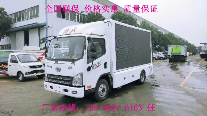 河北新華區(qū)福田廣告車總代直銷,廣告宣傳車視頻推廣車