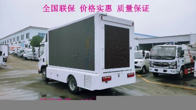 河北大城縣福田廣告車信譽(yù)保證