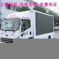 福田廣告宣傳車視頻推廣車,河北裕華區(qū)福田廣告車規(guī)格齊全