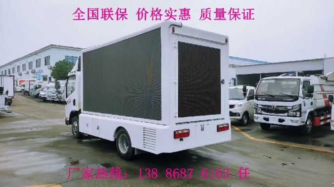 福田廣告宣傳車視頻推廣車,河北遷安市福田廣告車安全可靠