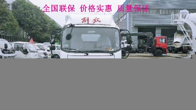 河北裕華區(qū)福田廣告車款式新穎