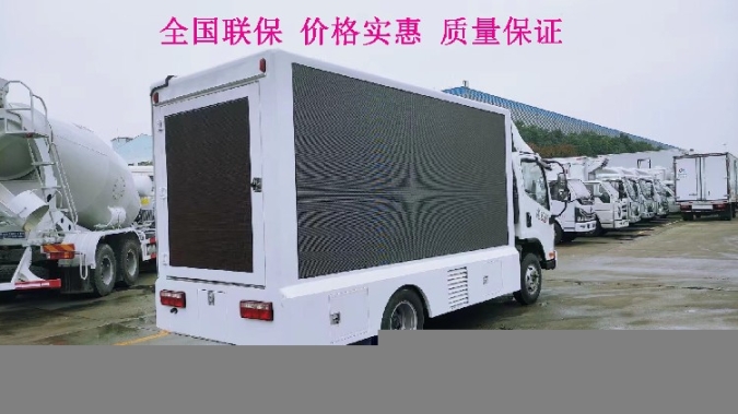 福田廣告宣傳車視頻推廣車,河北雙灤區(qū)福田廣告車操作簡單