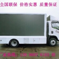 河北崇禮區(qū)福田廣告車款式新穎