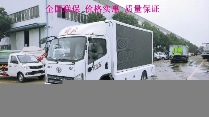 河北高邑福田廣告車制作精良,廣告宣傳車視頻推廣車