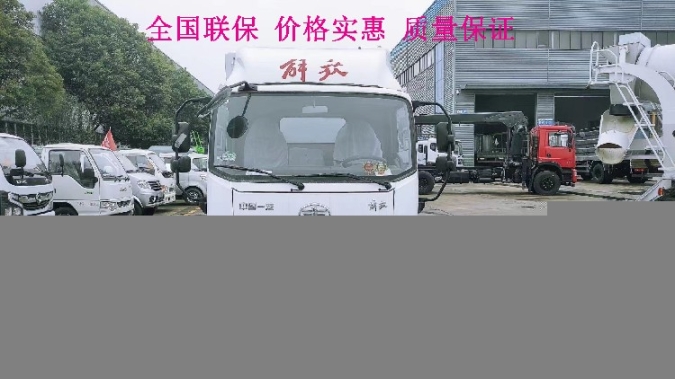 福田廣告宣傳車視頻推廣車,河北新華區(qū)福田廣告車性能可靠